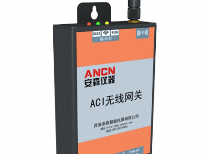 简易型无线网关ACI 2WG 3图2