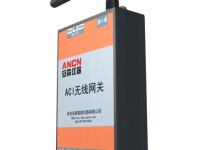 简易型无线网关ACI 2WG 3图3