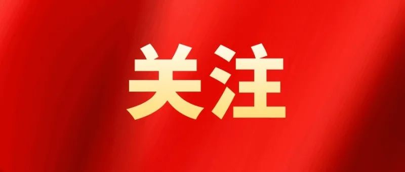 螺栓断裂造成新疆哈密风电项目重大事故