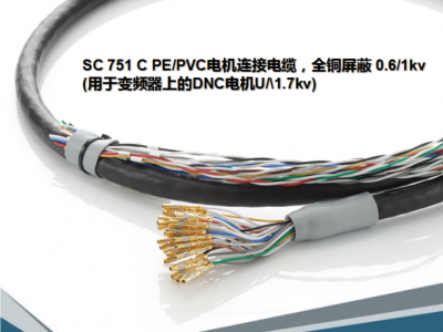 SC 751 C PE/PVC电机连接电缆，全铜