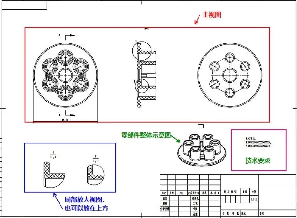 零件工程图出图的注意事项，想避免出图错误必看！