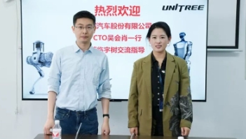 长城汽车、宇树科技跨界合作！