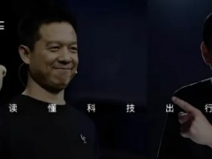 长城汽车与贾跃亭重磅合作！