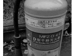 镁合金着火时的灭火方法及禁忌