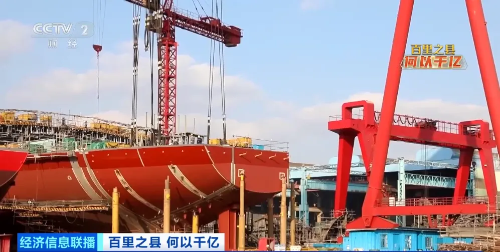 江苏靖江：全球船舶制造业的重要一极